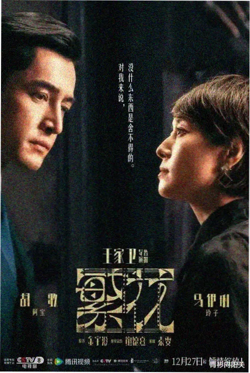 长篇连续剧场封面
